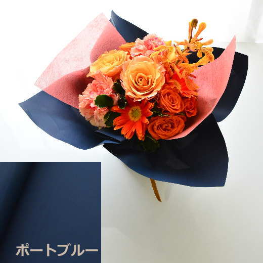 ラッピングのまま飾れる花束（ブーケ）wrap040  ～マーマレード オレンジ～