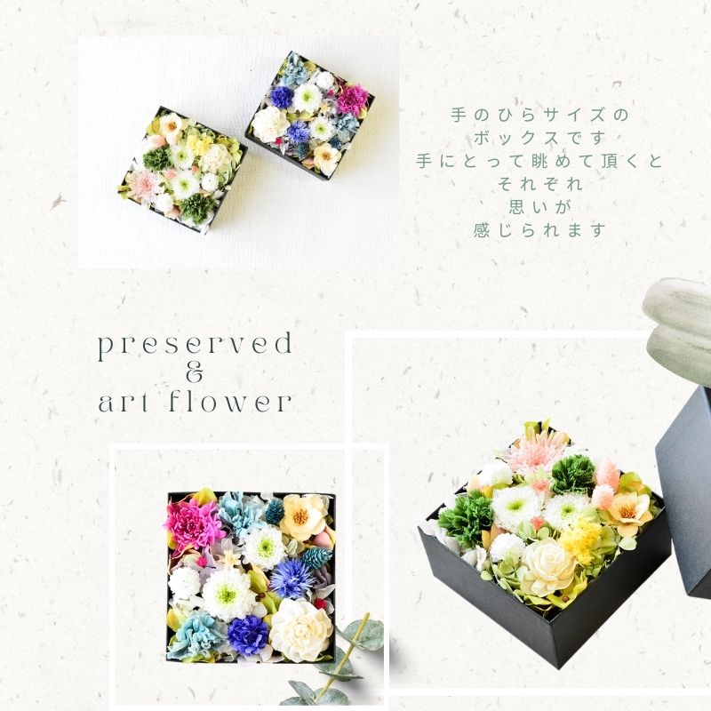 お供え 花 プリザーブドフラワー ボックス お供え花
