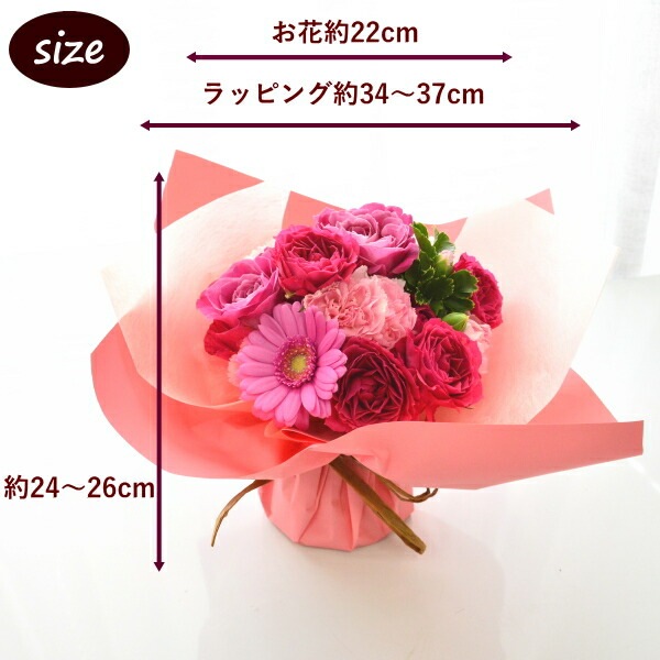 ラッピングのまま飾れる花束（ブーケ）wrap040  ～コーラルピンク～