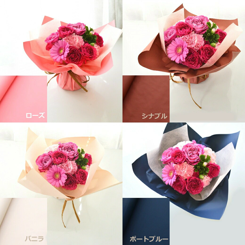 【ラッピングのまま飾れる花束　コーラルピンク】