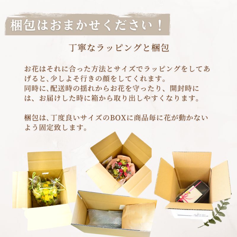 ラッピングのまま飾れる花束(ブーケ)wrap040 ~アップルレッド~