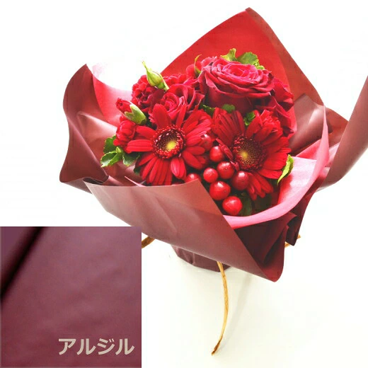 【ラッピングのまま飾れる花束　アップルレッド】