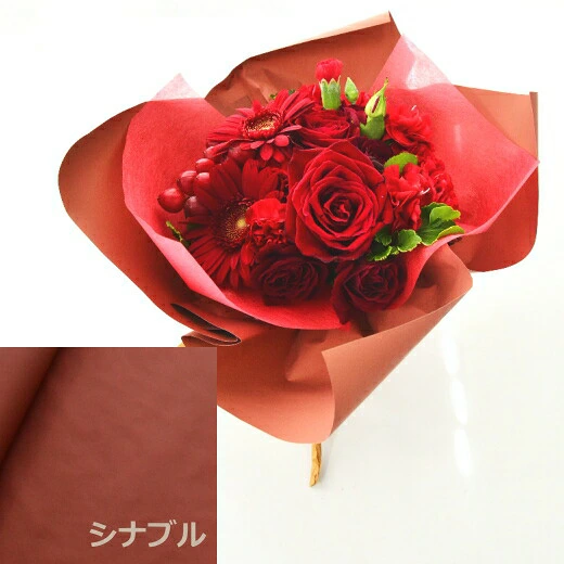 【ラッピングのまま飾れる花束　アップルレッド】