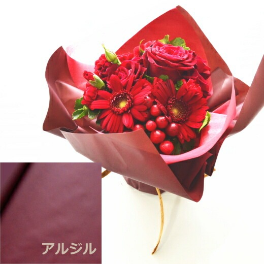 ラッピングのまま飾れる花束(ブーケ)wrap040 ~アップルレッド~