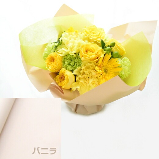 ラッピングのまま飾れる花束（ブーケ）wrap040  ～パプリカイエロー～