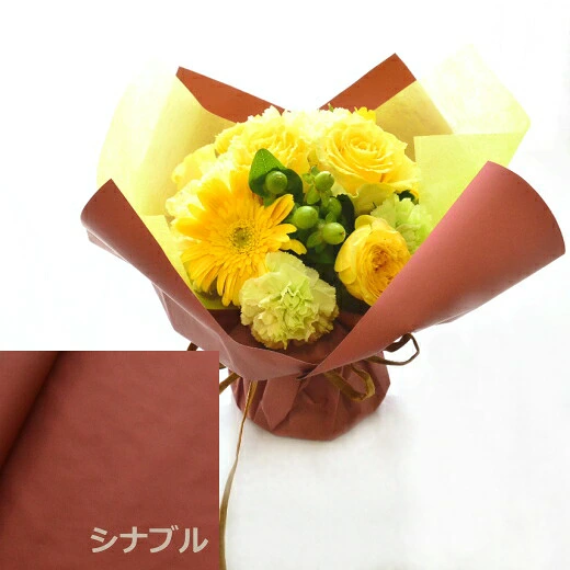 【ラッピングのまま飾れる花束　パプリカイエロー】