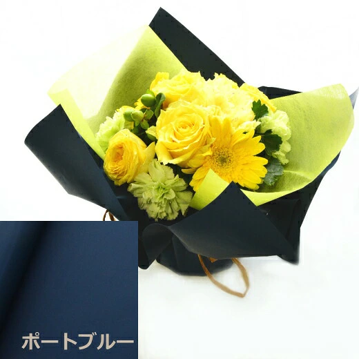 【ラッピングのまま飾れる花束　パプリカイエロー】