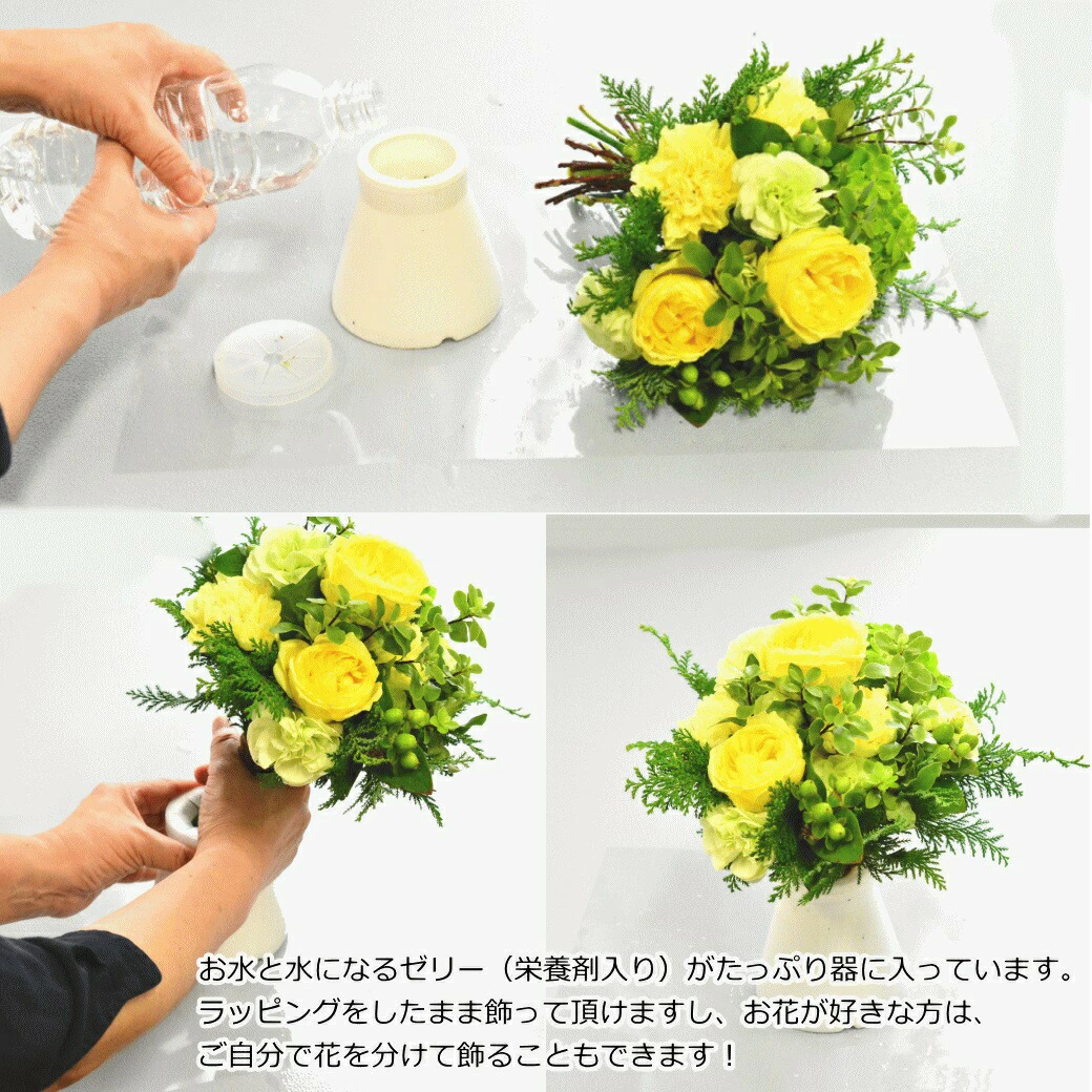 【ラッピングのまま飾れる花束　パプリカイエロー】