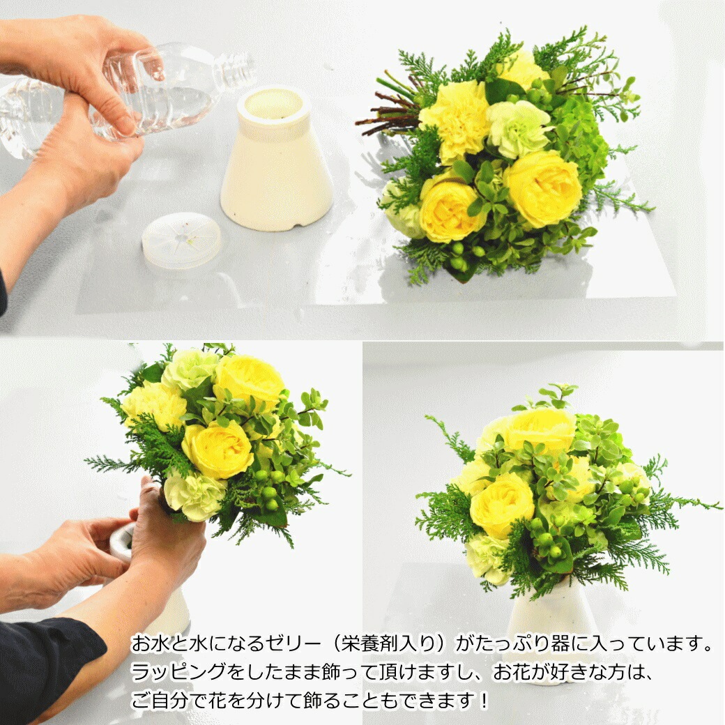 ラッピングのまま飾れる花束（ブーケ）wrap040  ～パプリカイエロー～