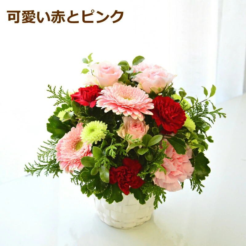【ペットのお供え花　～ありがとう～】
