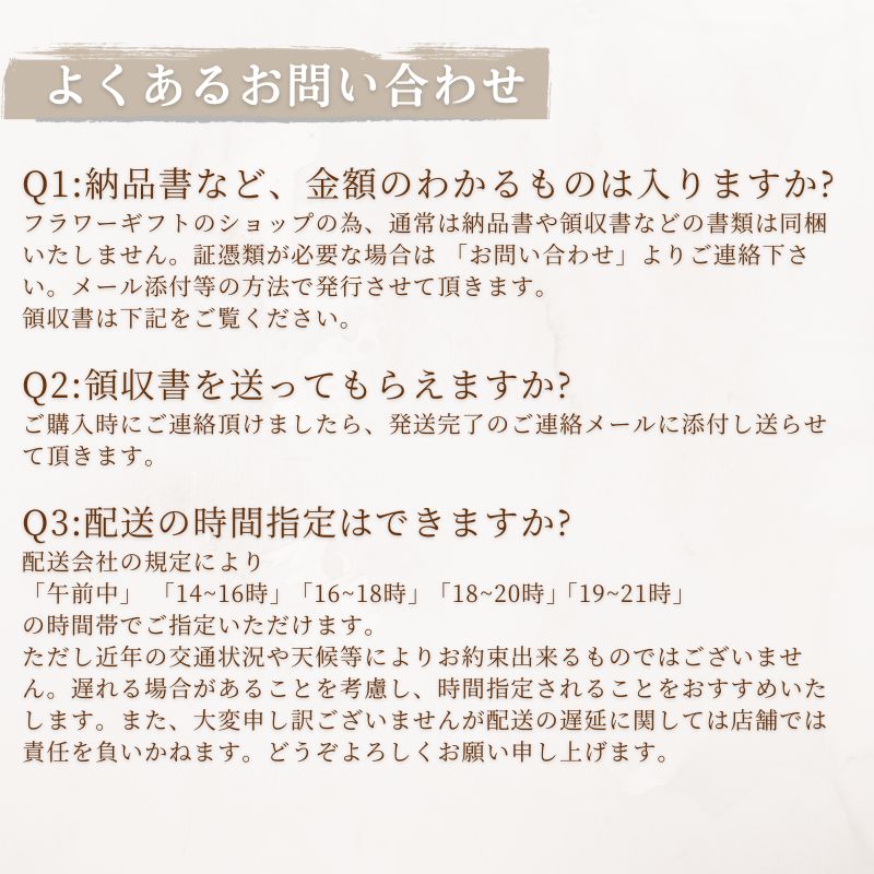 +Plas Vase01 ~プラスベース01~