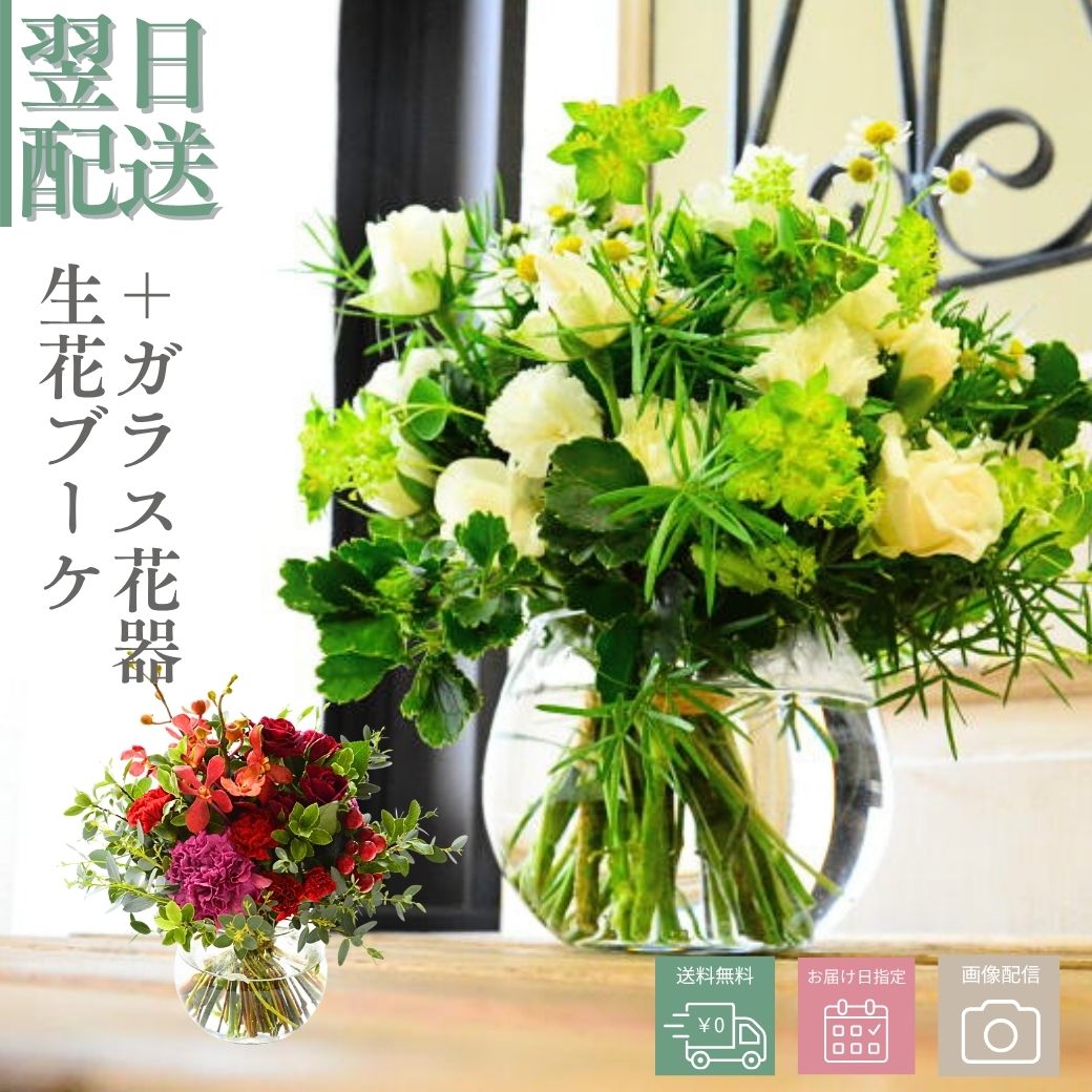 【+(Plus) Vase01】
