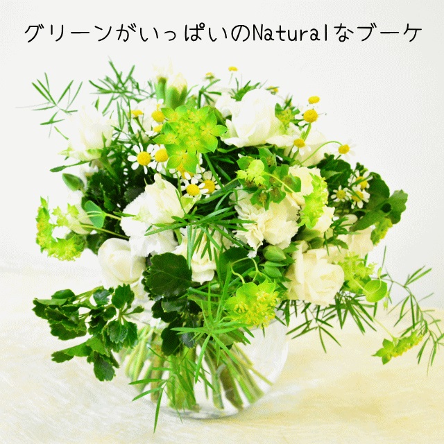 +Plas Vase01 ~プラスベース01~