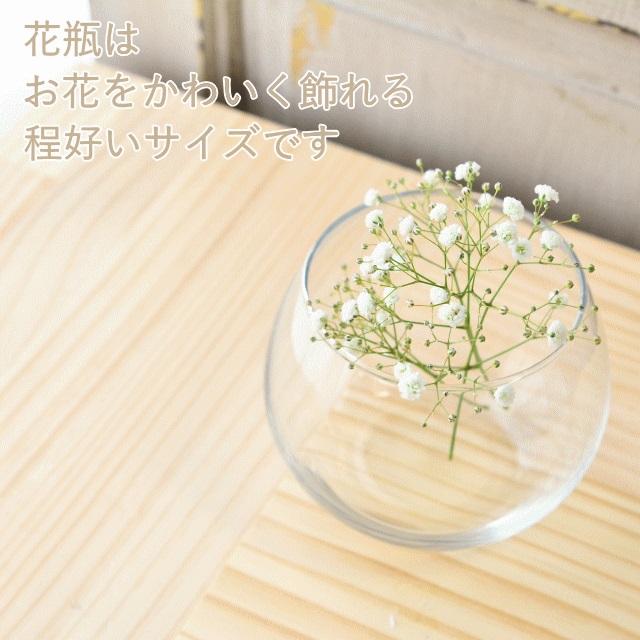 +Plas Vase02 ～プラスベース02～