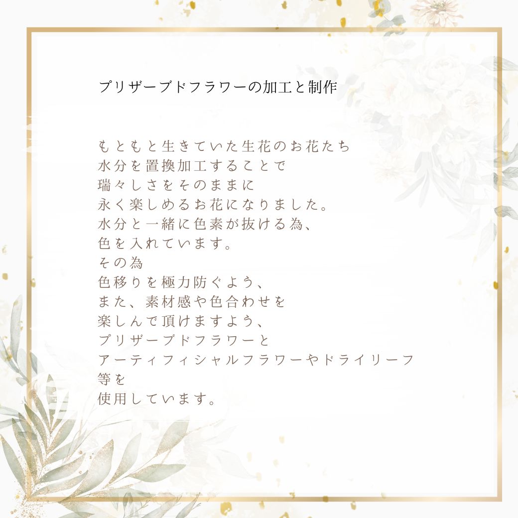 花 プリザーブドフラワー プレゼント ギフト 誕生日 バリエーション豊富 フラワーアレンジメント プリザ プリザーブド プレゼント おしゃれ p お花