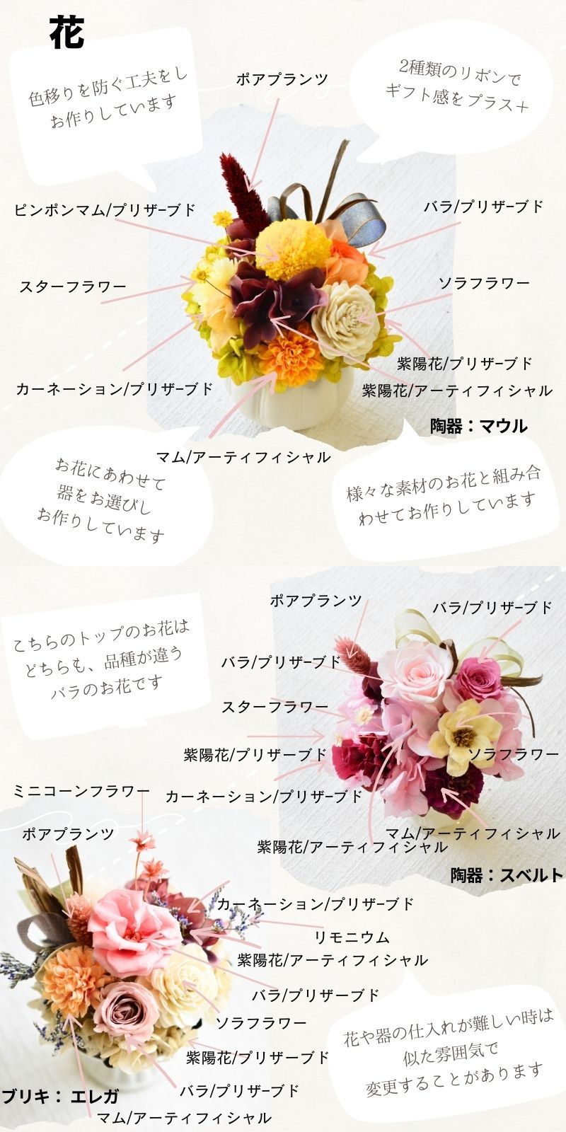 花 プリザーブドフラワー プレゼント ギフト 誕生日 バリエーション豊富 フラワーアレンジメント プリザ プリザーブド プレゼント おしゃれ p お花