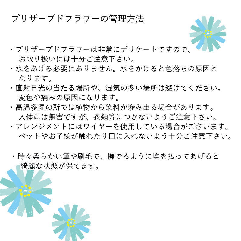 花 プリザーブドフラワー プレゼント ギフト 誕生日 バリエーション豊富 フラワーアレンジメント プリザ プリザーブド プレゼント おしゃれ p お花