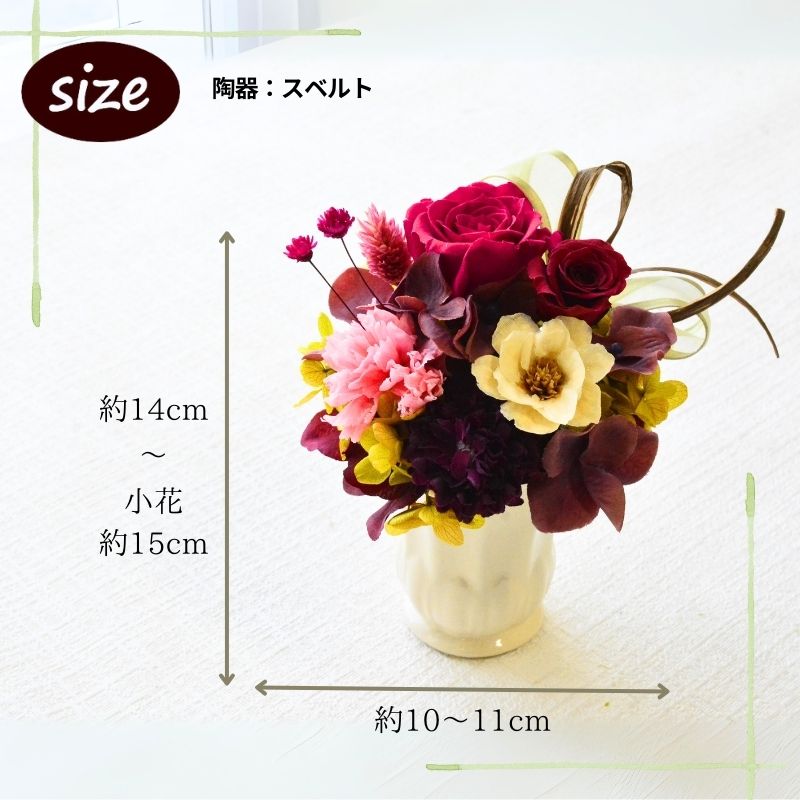 花 プリザーブドフラワー プレゼント ギフト 誕生日 バリエーション豊富 フラワーアレンジメント プリザ プリザーブド プレゼント おしゃれ p お花