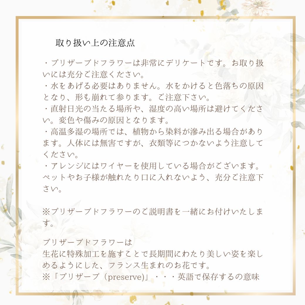 プリザーブドフラワー 花 プレゼント ギフト 誕生日 フラワーアレンジメント プリザ プリザーブド アレンジ プレゼント おしゃれ p お花
