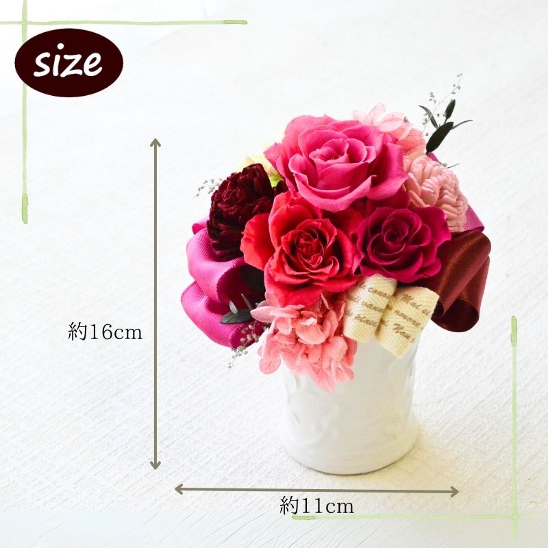 プリザーブドフラワー 花 プレゼント ギフト 誕生日 フラワーアレンジメント プリザ プリザーブド アレンジ プレゼント おしゃれ p お花