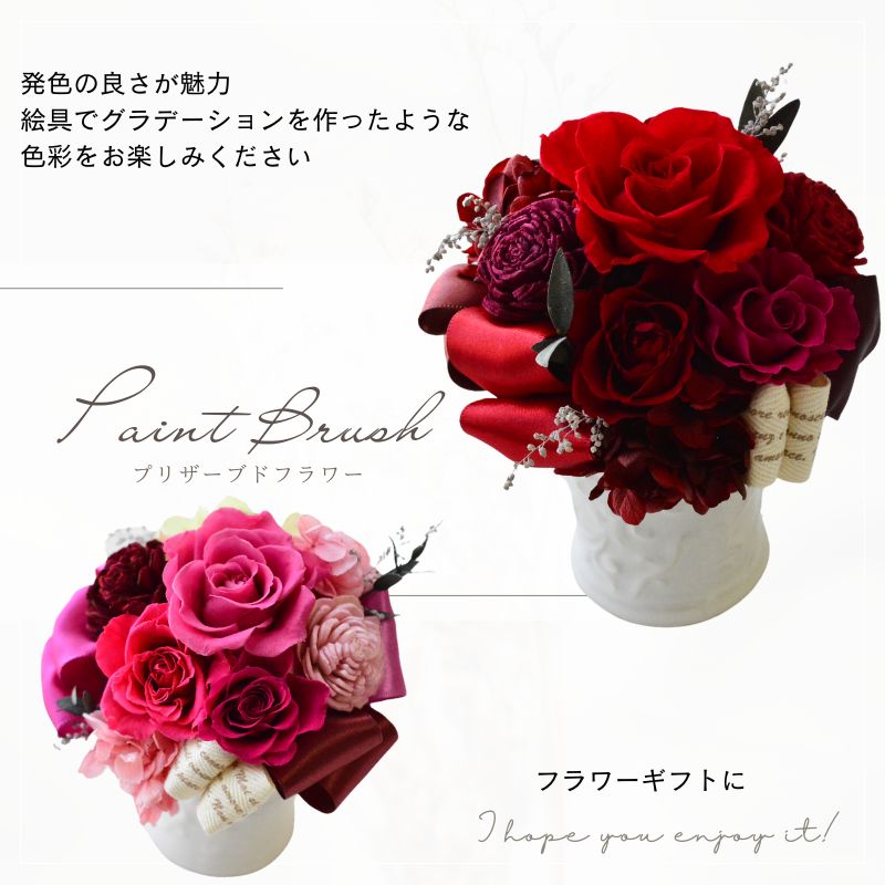 プリザーブドフラワー 花 プレゼント ギフト 誕生日 フラワーアレンジメント プリザ プリザーブド アレンジ プレゼント おしゃれ p お花