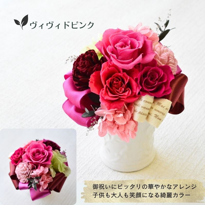 プリザーブドフラワー 花 プレゼント ギフト 誕生日 フラワー