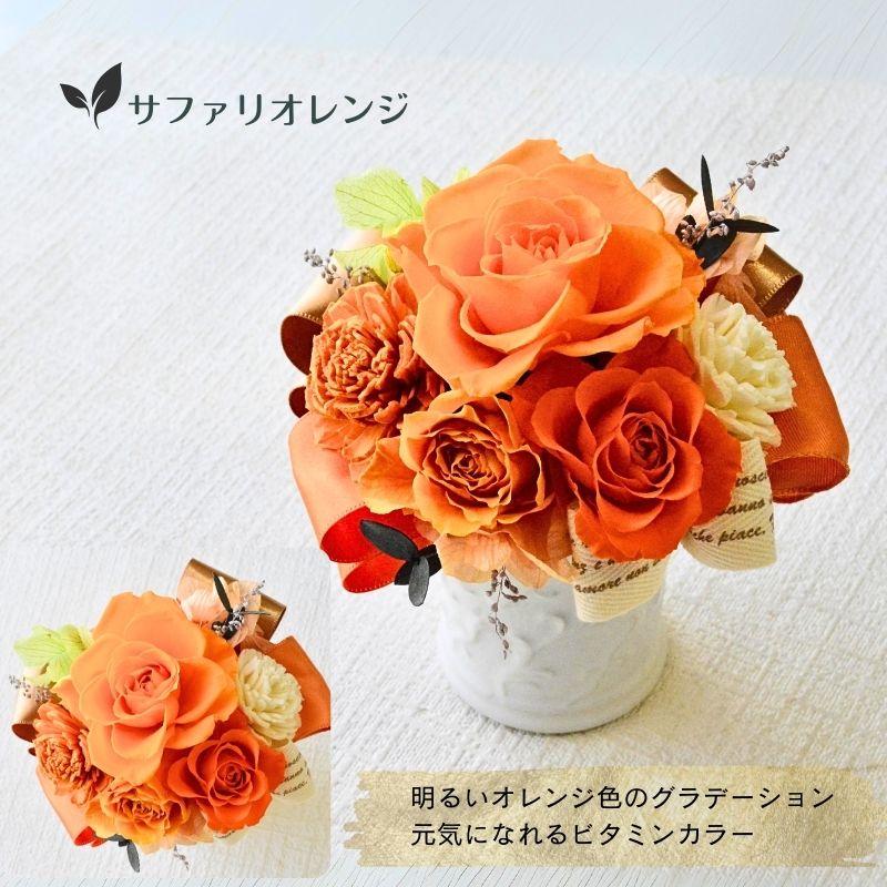 プリザーブドフラワー 花 プレゼント ギフト 誕生日 フラワー