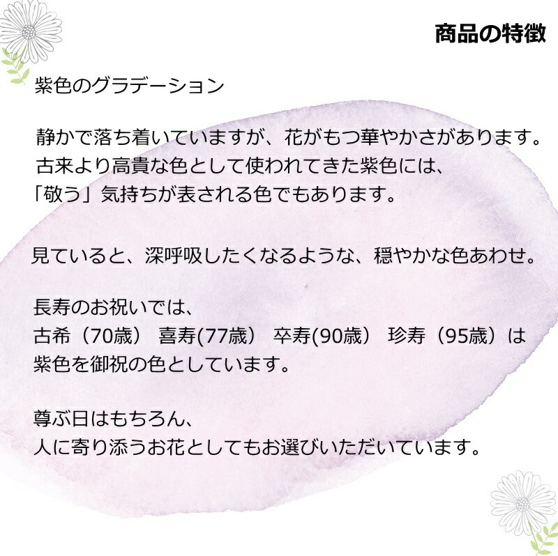 Amethyst Gray 04101 ～アメジスト グレイ～