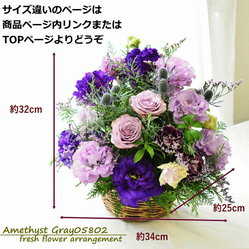 【アメジストグレイ04】