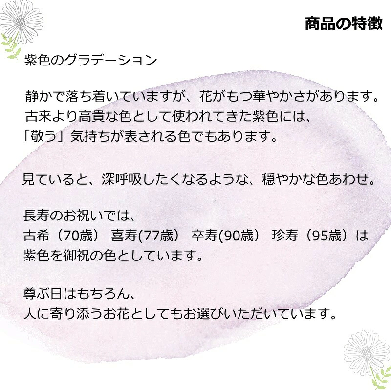 【アメジストグレイ04】