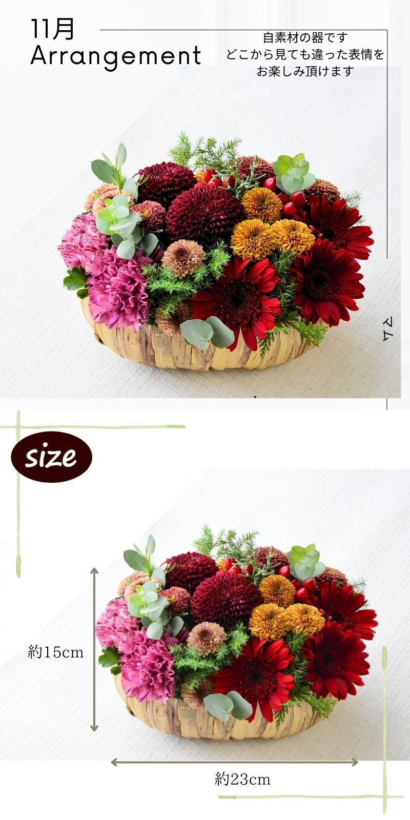 【羊毛フェルト／マトリョーシカ風】お花ブーケのコ そのまま飾れる\u201cこいぬ\u201dのブーケ(M) | noemie（ノエミ）