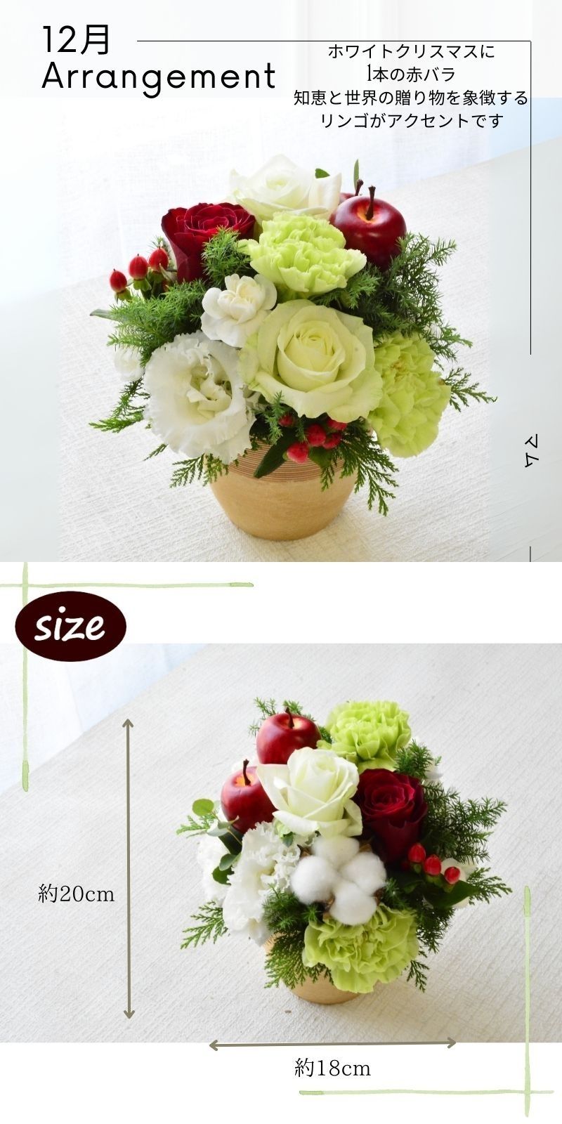フラワークラフト 枯れない花 リボンフラワー すれ違っ