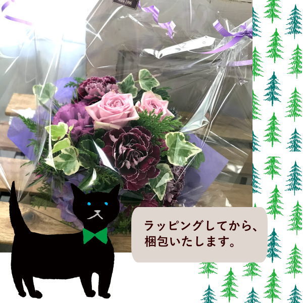 【Raisinブルー】大人っぽい紫のお花を森の中にいるようなグリーンいっぱいのアレンジでお作りします。オールラウンドタイプ。アガット色、シェル色も加え3色からお選びいただきます