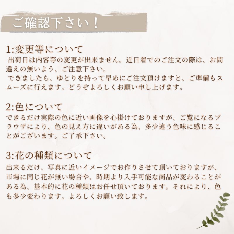 RaisinBlue04001 ~レイズン・ブルー04001~