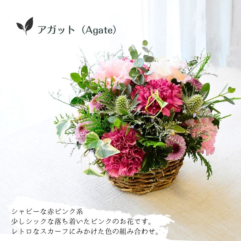 【Raisinブルー】大人っぽい紫のお花を森の中にいるようなグリーンいっぱいのアレンジでお作りします。オールラウンドタイプ。アガット色、シェル色も加え3色からお選びいただきます