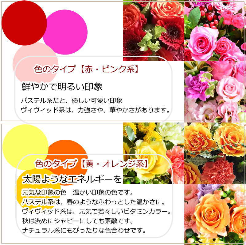 【おまかせ花束 Ssize】