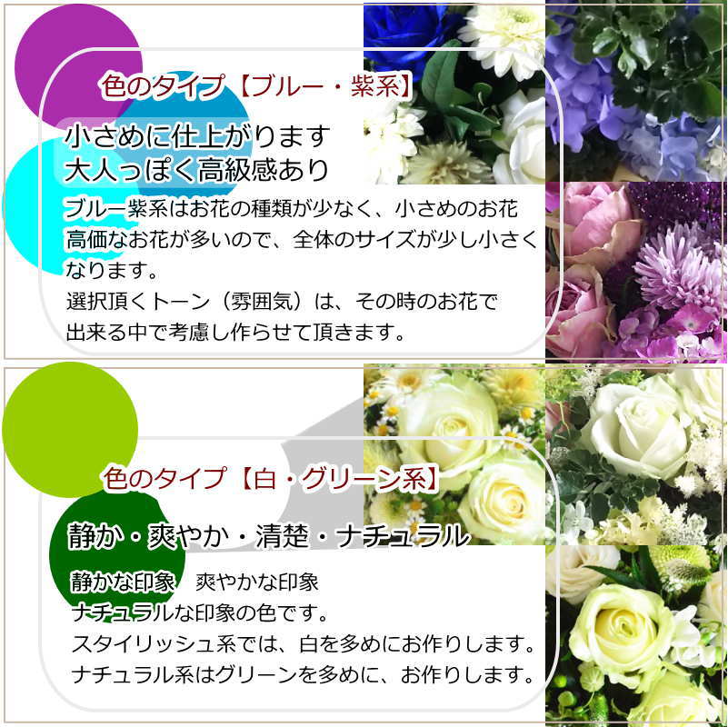 【おまかせ花束 Ssize】