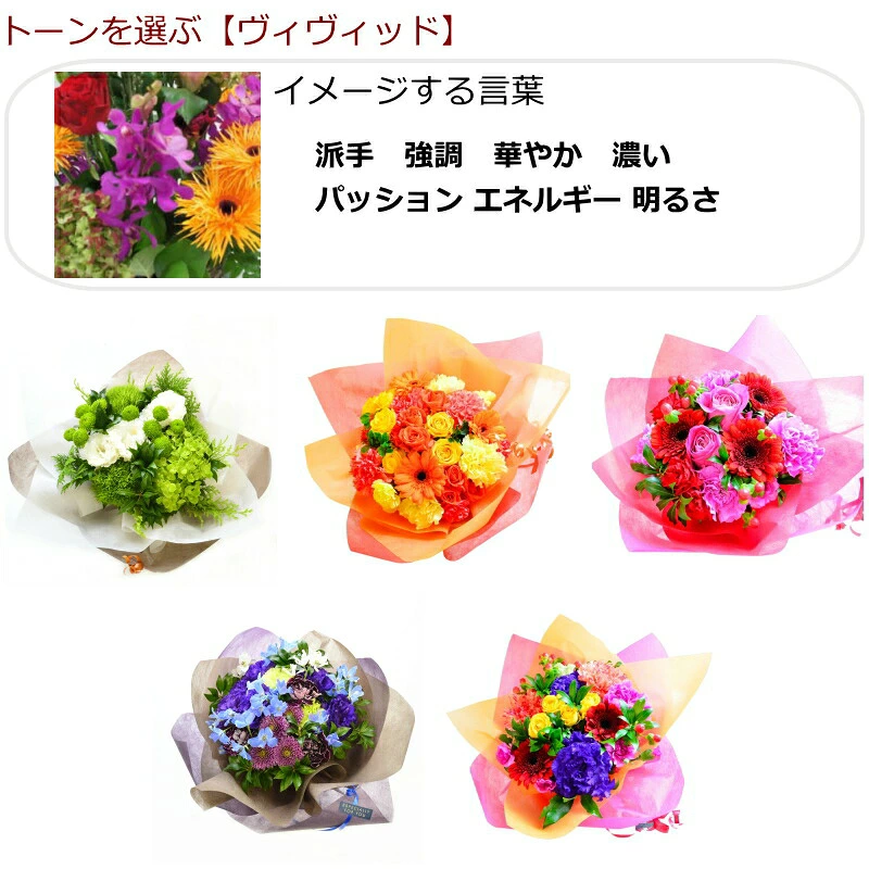 【おまかせ花束 Ssize】