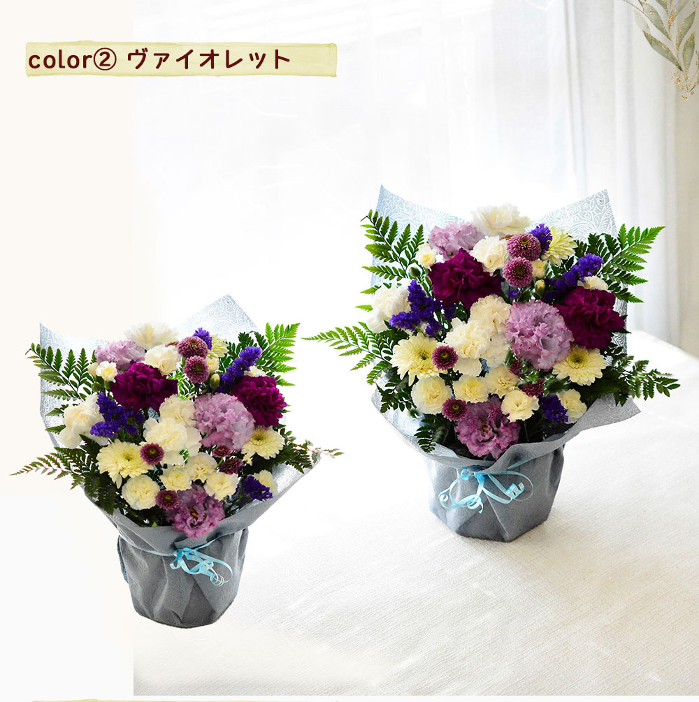 【お供え花　Calm Flonet 】