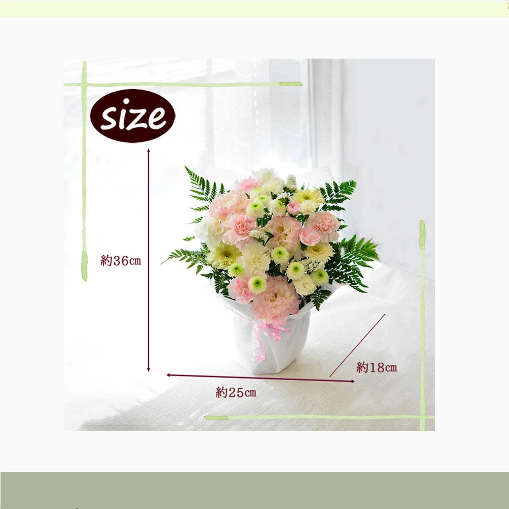 【お供え花　Calm Flonet 】