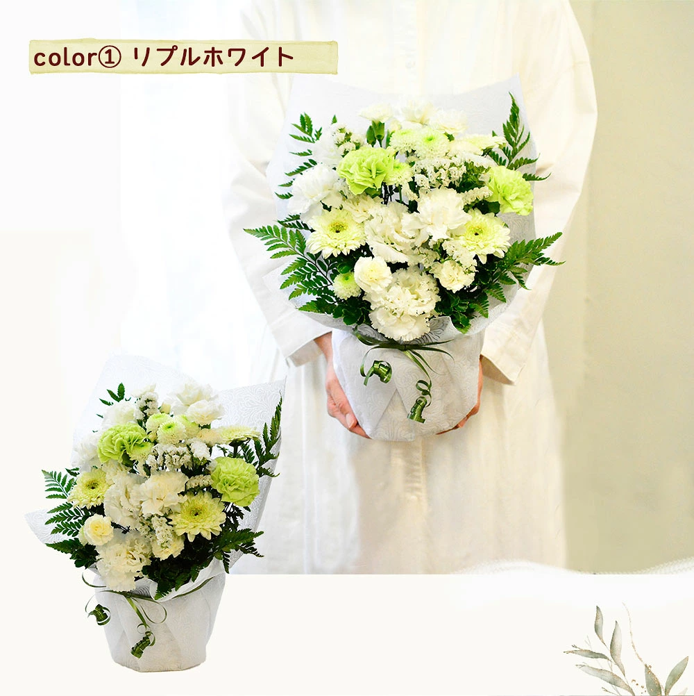【お供え花　Calm Flonet 】