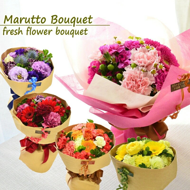 Marutto Bouquet ～ まるっと ぶーけ ～