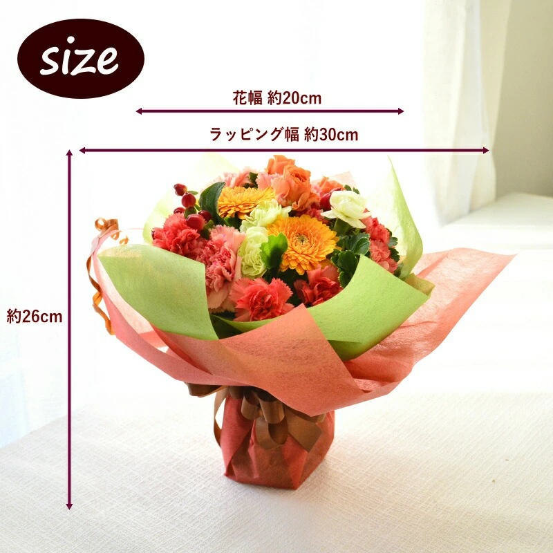 Marutto Bouquet ～ まるっと ぶーけ ～