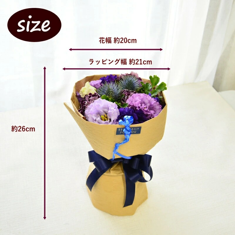 Marutto Bouquet ～ まるっと ぶーけ ～