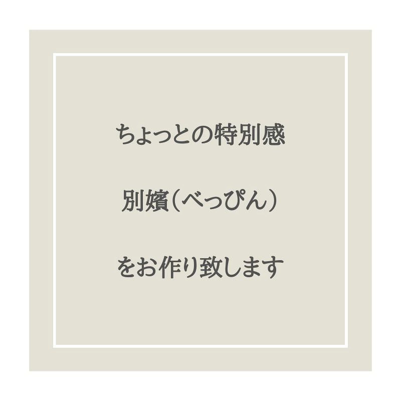 【フォトdeブーケ  ～ラウンドタイプ～】
