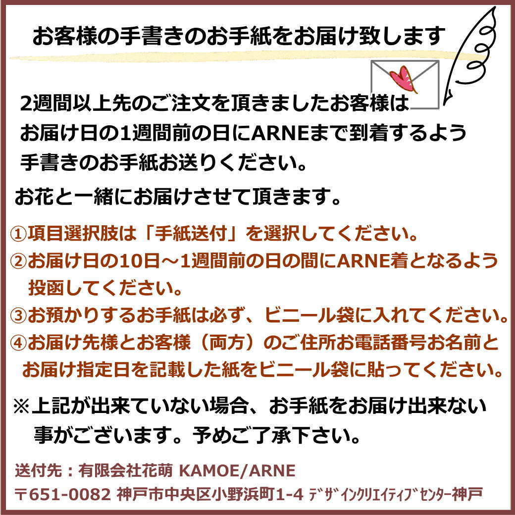 【フォトdeブーケ  ～ラウンドタイプ～】