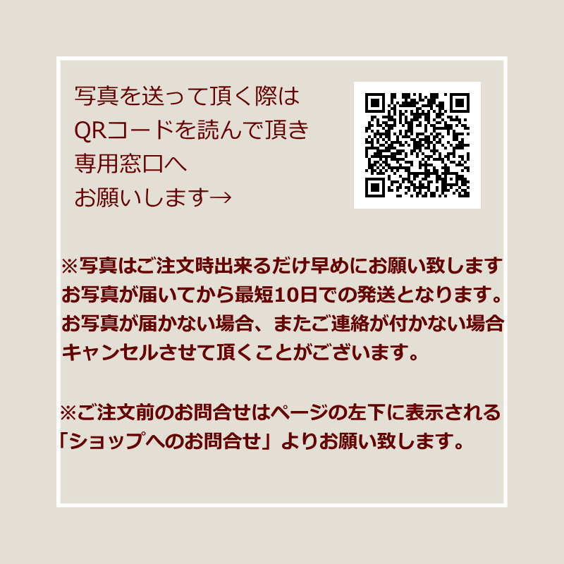 【フォトdeブーケ  ～ラウンドタイプ～】