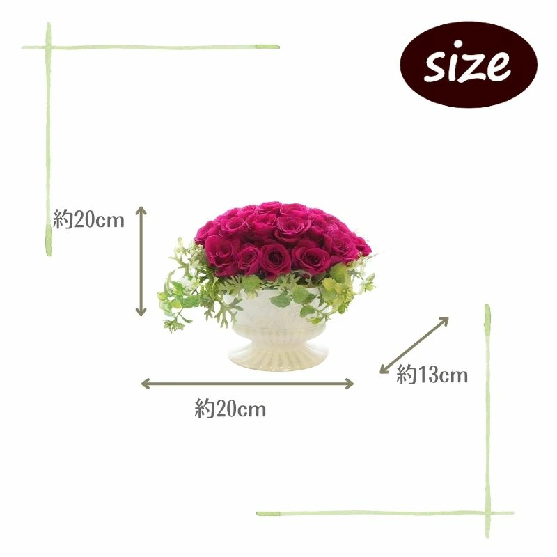 敬老の日 花 プリザーブドフラワー フラワーアレンジメント プレゼント プリザーブド アレンジ 誕生日 アレンジメント 新築 長寿 古希 喜寿 卒寿 お祝い フラワーギフト プリザ  おしゃれ インテリア お花 指定日 最強配送 宅配