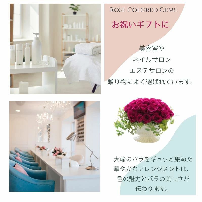 敬老の日 花 プリザーブドフラワー フラワーアレンジメント プレゼント プリザーブド アレンジ 誕生日 アレンジメント 新築 長寿 古希 喜寿 卒寿 お祝い フラワーギフト プリザ  おしゃれ インテリア お花 指定日 最強配送 宅配