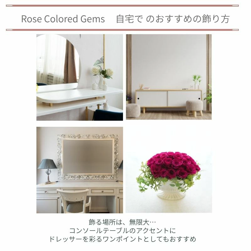 敬老の日 花 プリザーブドフラワー フラワーアレンジメント プレゼント プリザーブド アレンジ 誕生日 アレンジメント 新築 長寿 古希 喜寿 卒寿 お祝い フラワーギフト プリザ  おしゃれ インテリア お花 指定日 最強配送 宅配